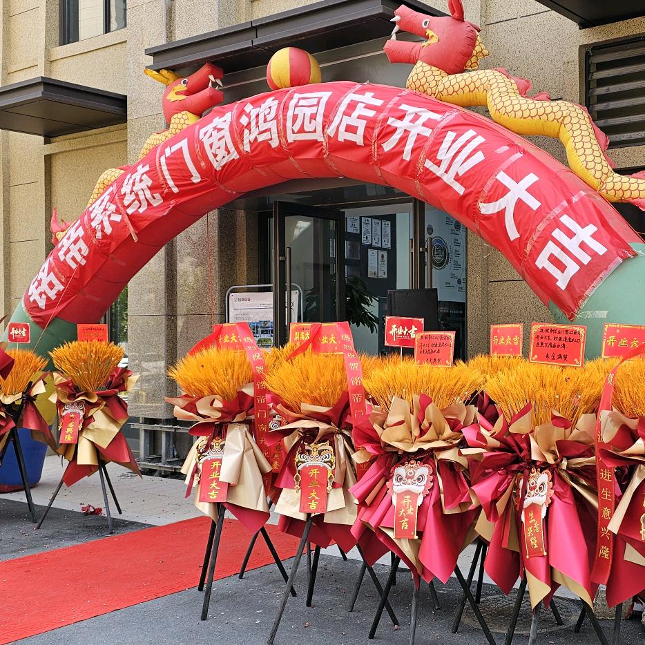 天水铭帝系统门窗紫御鸿园店