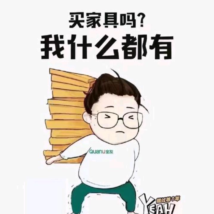 沈阳尚艺舍二手家具家电