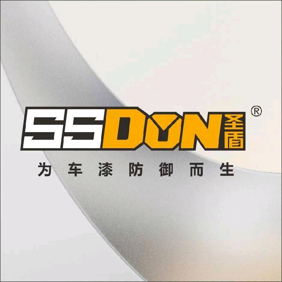 临沂圣盾工厂(内务府店)