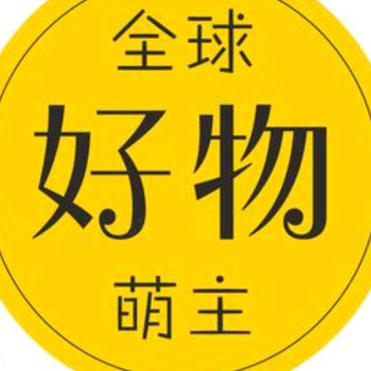 分享好物的小达人