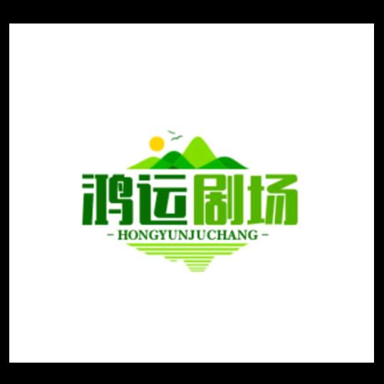 玉清影视