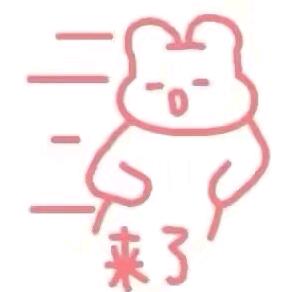 不要吃独食你🐉吗