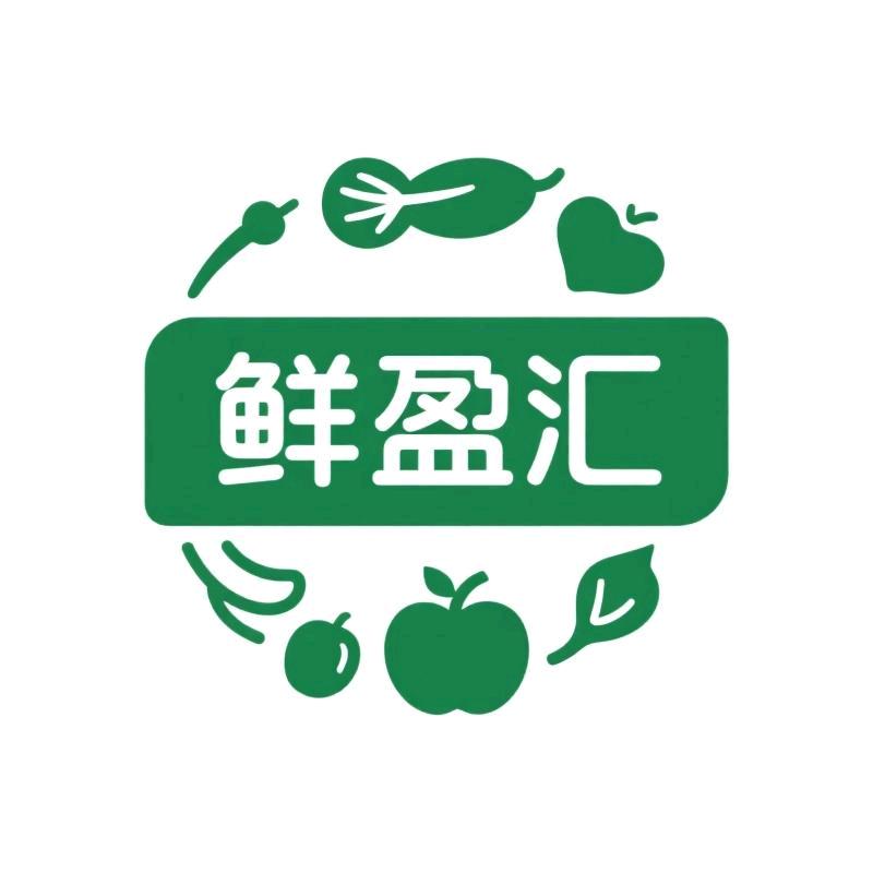 鲜盈汇源头生鲜