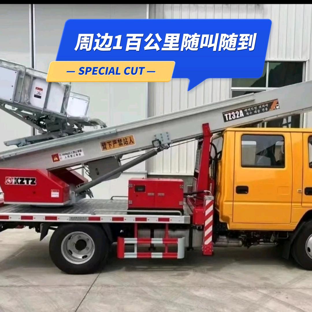 许昌云梯车租赁（阿远）