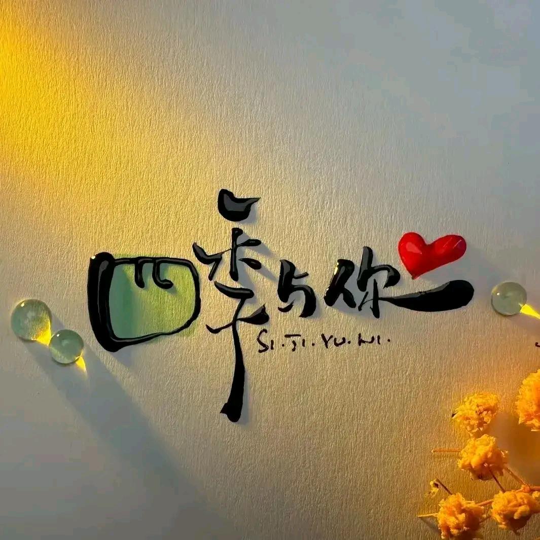 QIFEI