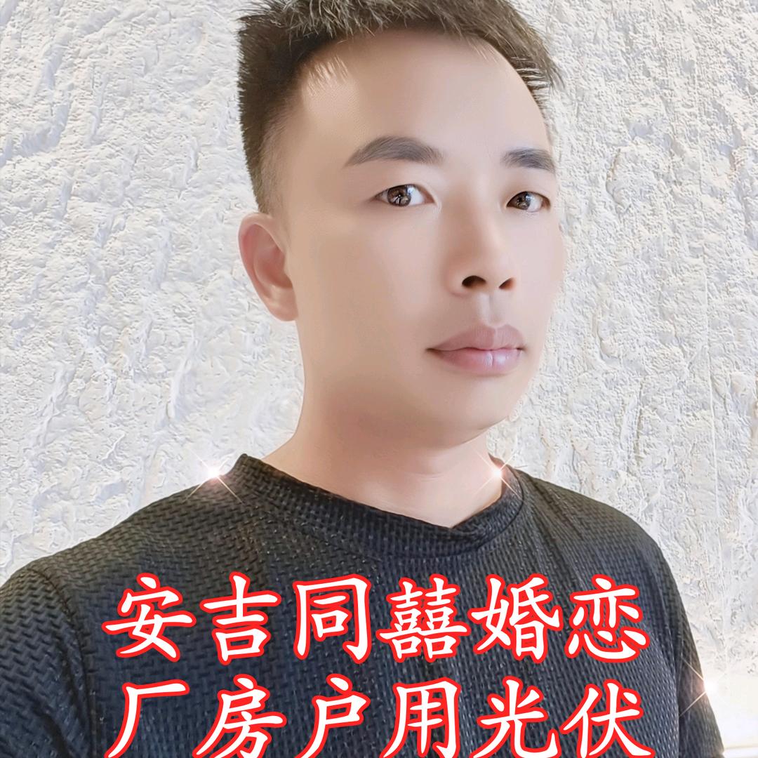 温义富