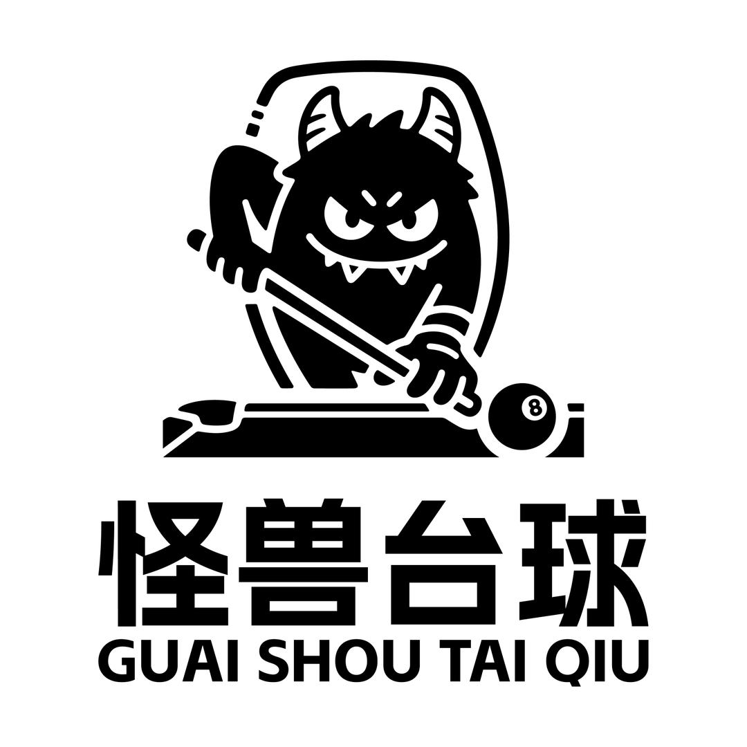 怪兽台球俱乐部官方