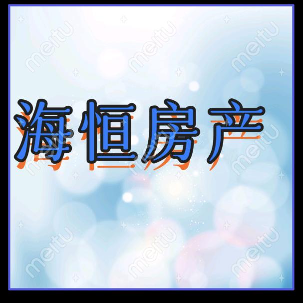 😊小林探房😊