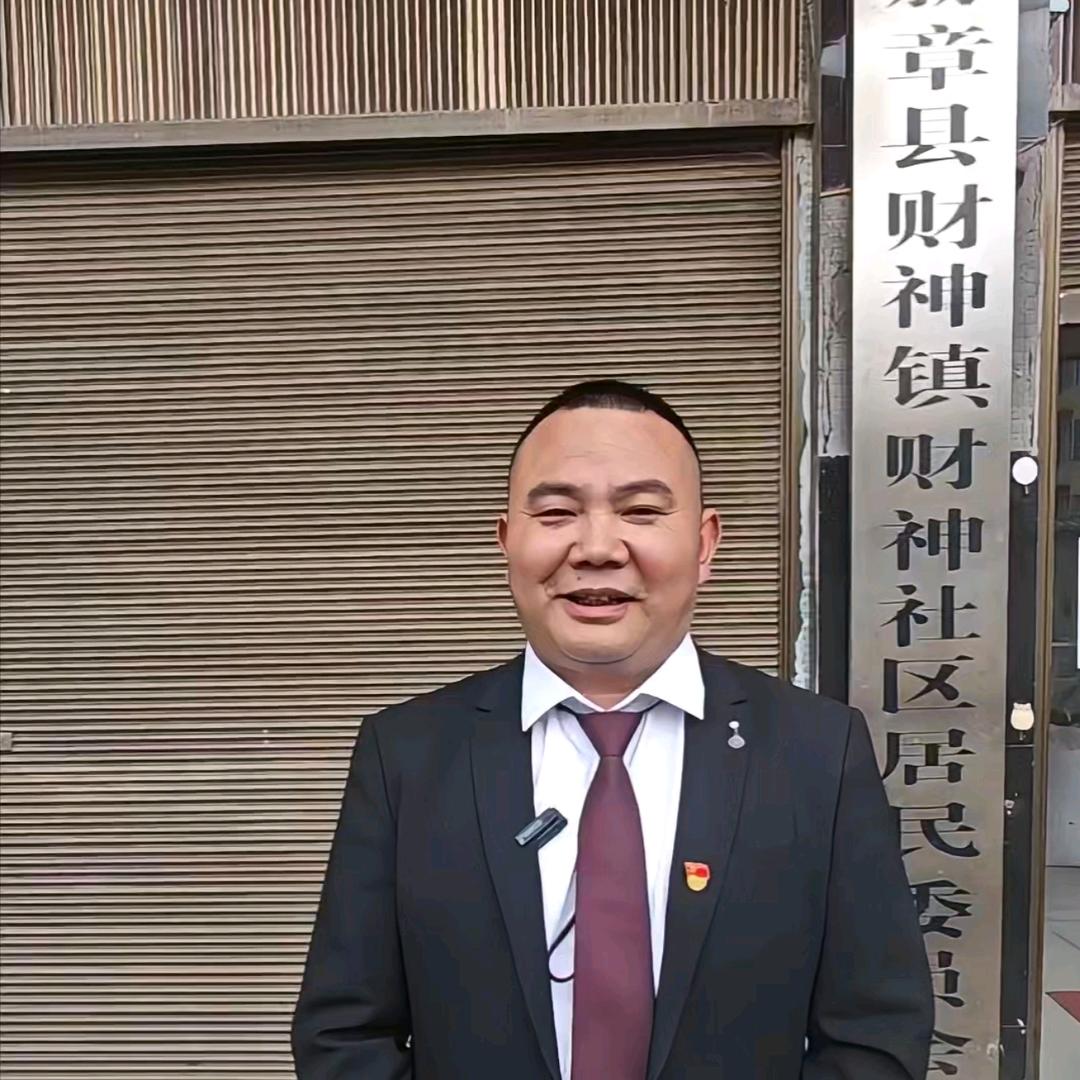 贵州财神核桃支书(陈计)