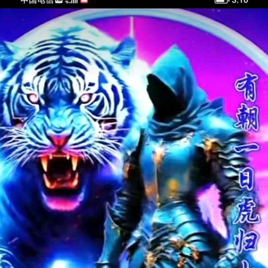 独宠