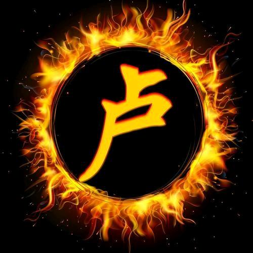 步步高升
