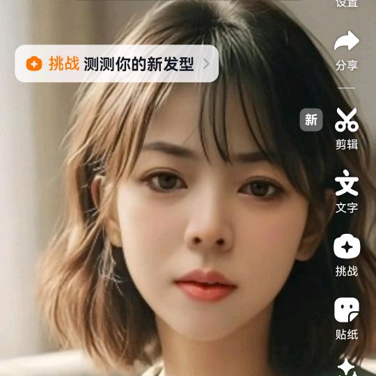 春春的日常生活