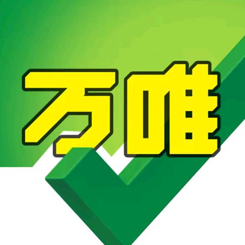 万唯小白鸥小学初中教辅资料