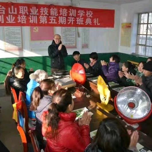 迁安职教  扶商助农