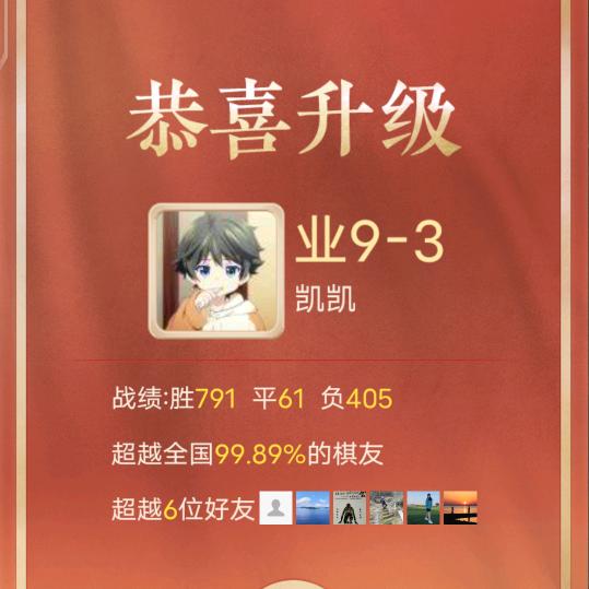 凯凯