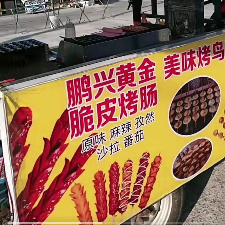 龙舟之乡潭王鹏兴