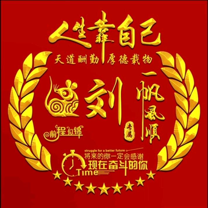 悔恨的泪