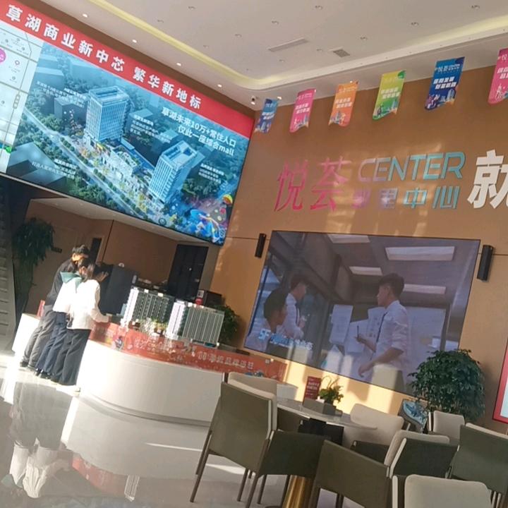 喀什房产唐朝