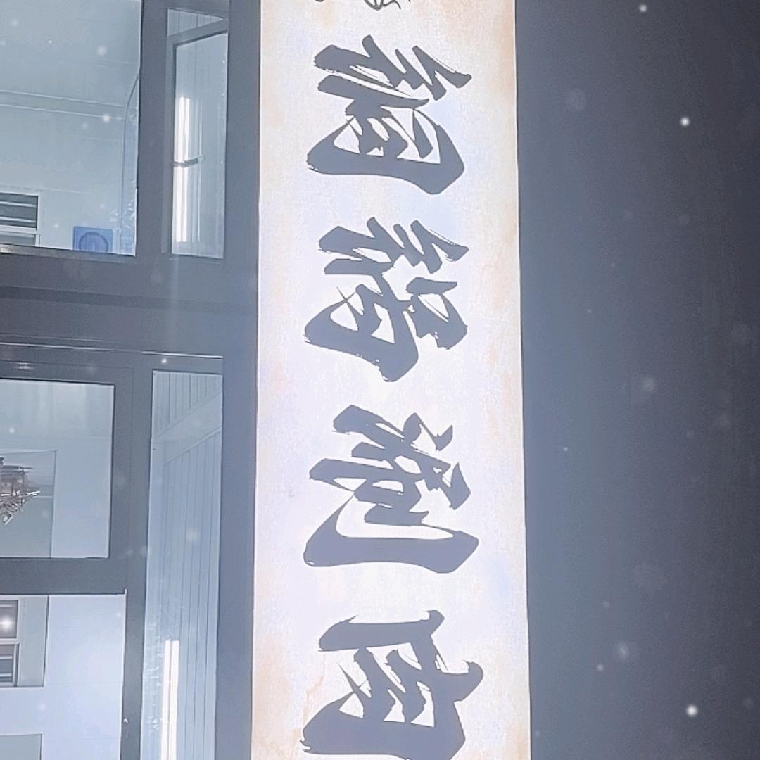 铜锅刷肉