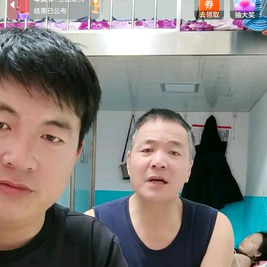 玉洋