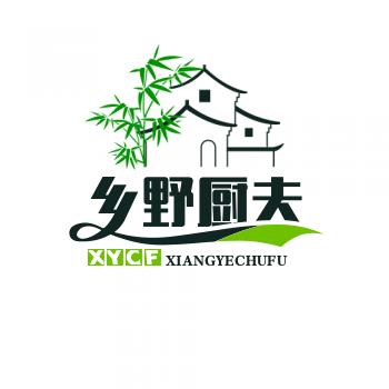 乡野厨夫