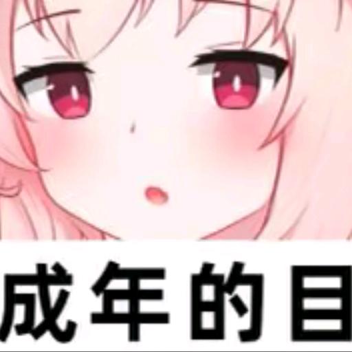 高柯学无止境
