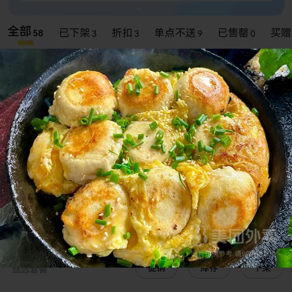 杭州小笼包