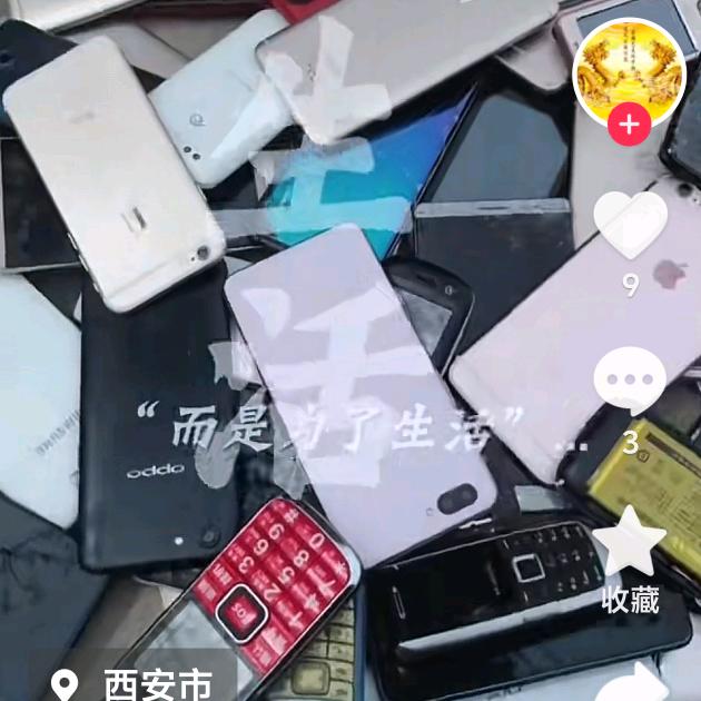 收手机的小弟弟