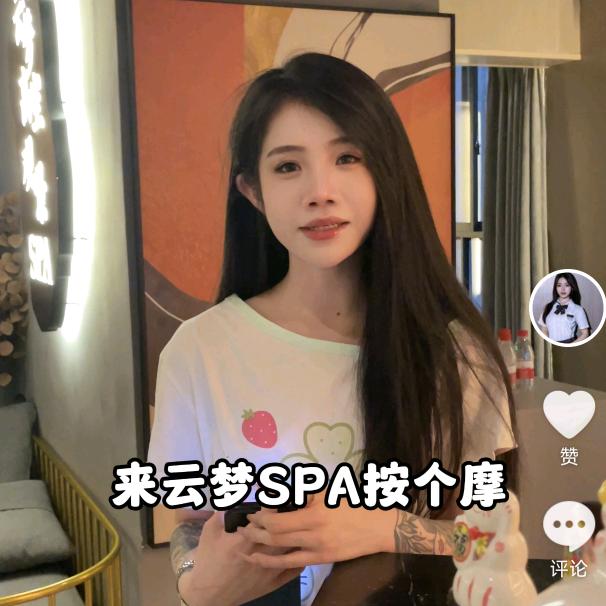 云梦高空观景sap