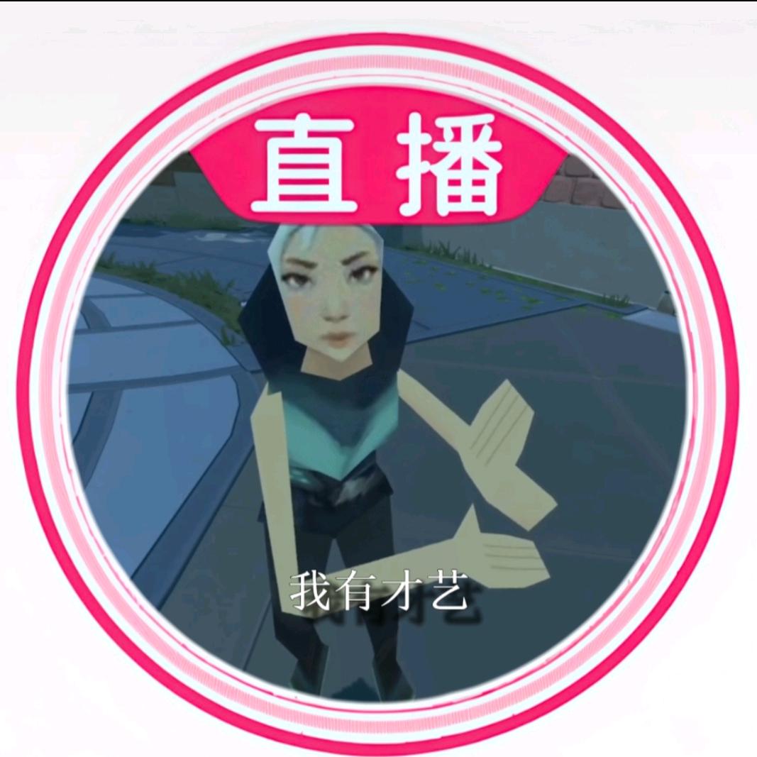 悸