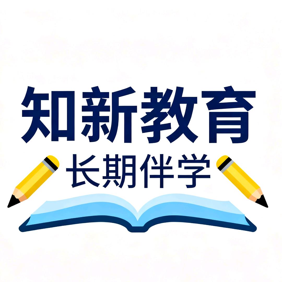 @教数理的张老师