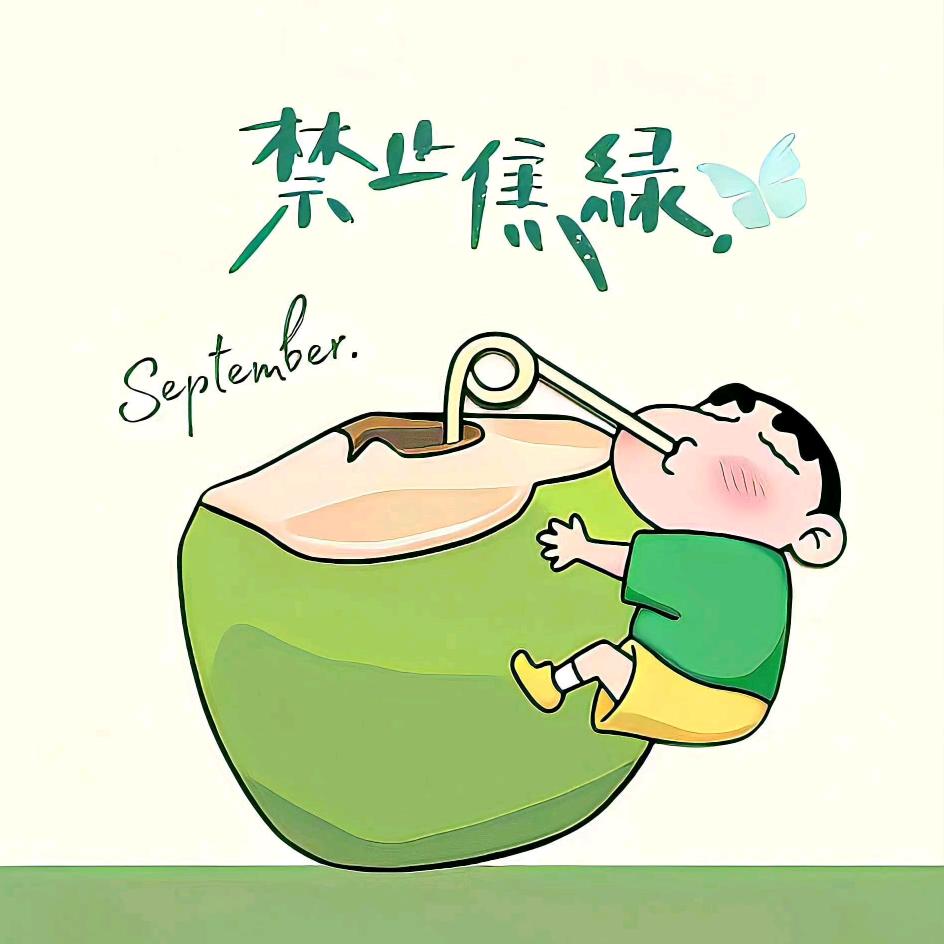 诺诺妈妈