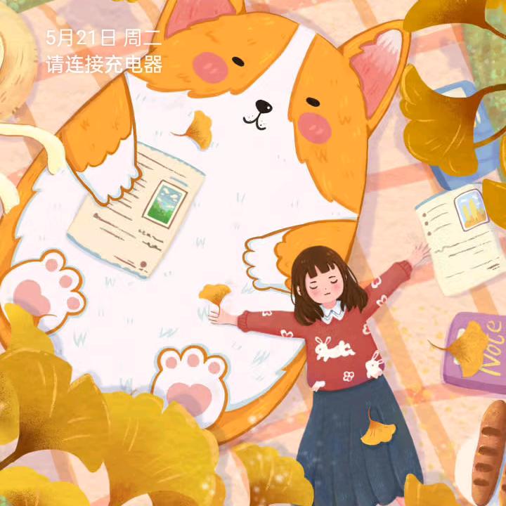 花仙子