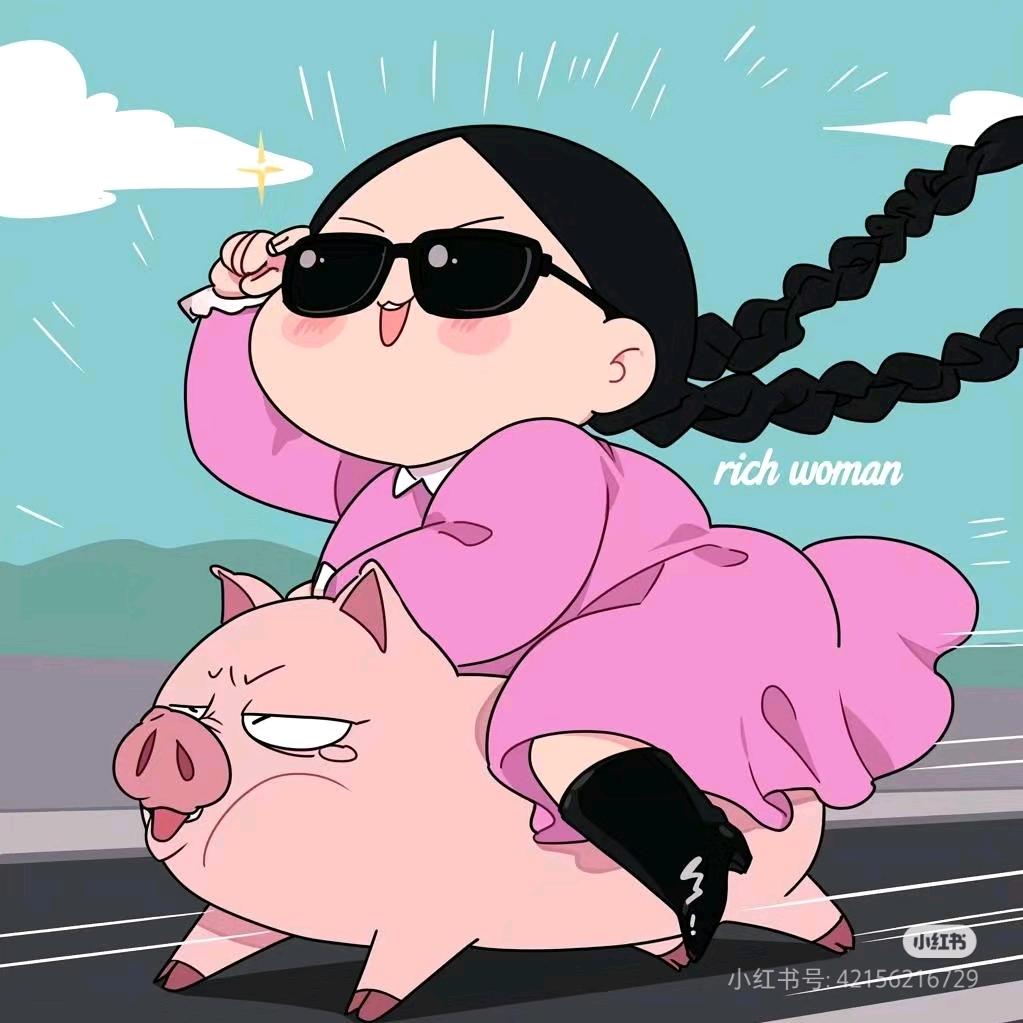 缤纷