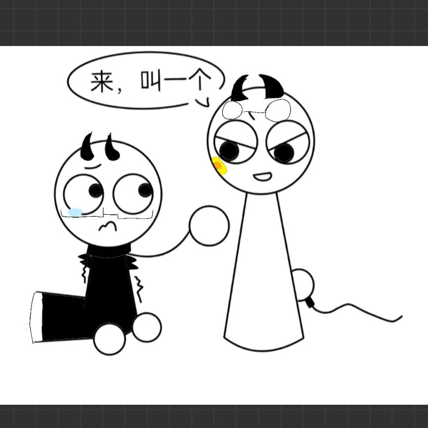 是西蒙特(爱玩抽象)(理智反小鬼)