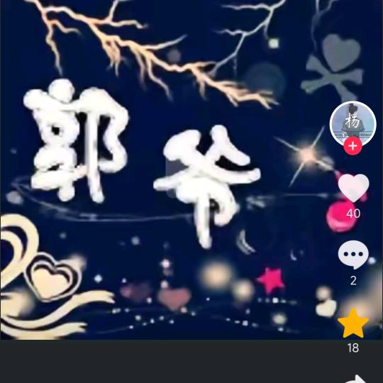 🎈平安是福🎈