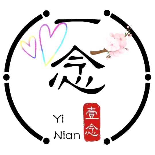 ꧁ღ💞yi欭nian惗gu罟du叾💞