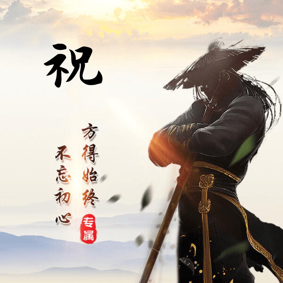 爱你不如爱自己