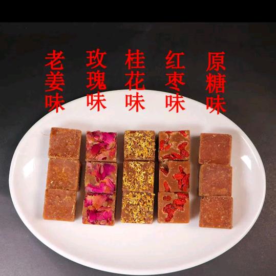 崇左纯手工红糖 糖大叔