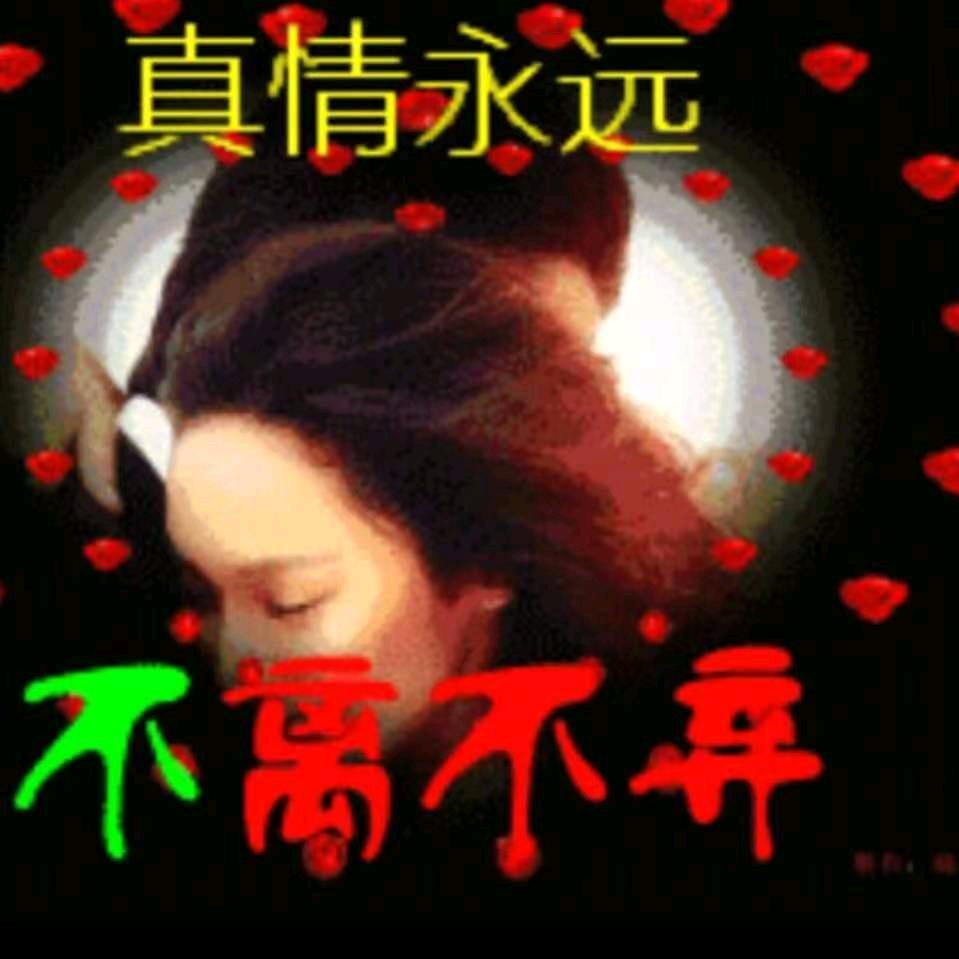 爱己所行，行己所爱(๑°3°๑)