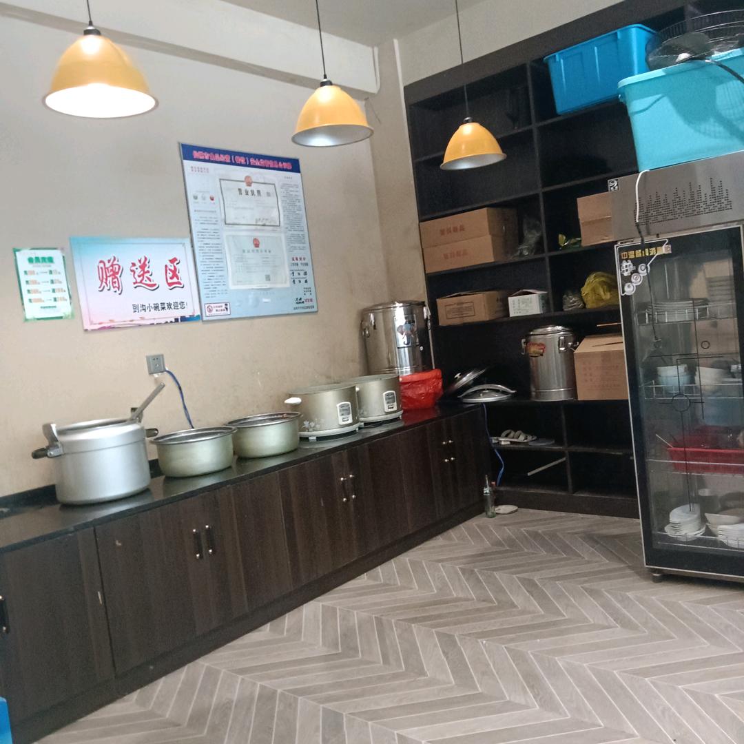 彭场怡宝水