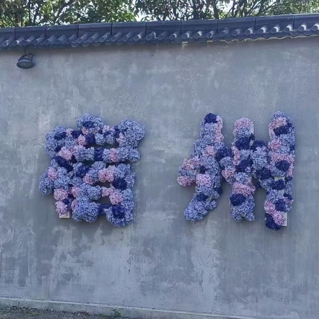 一时没想好