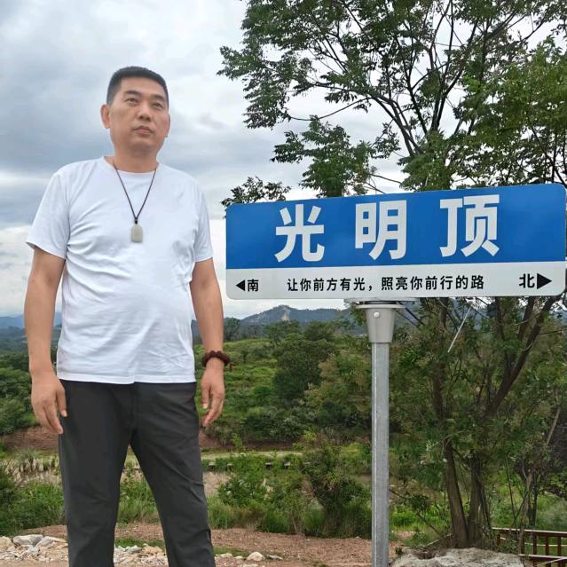 老荣看山（带货号）