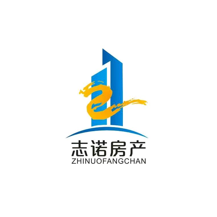 志诺房产
