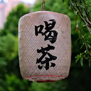 一盏茶香