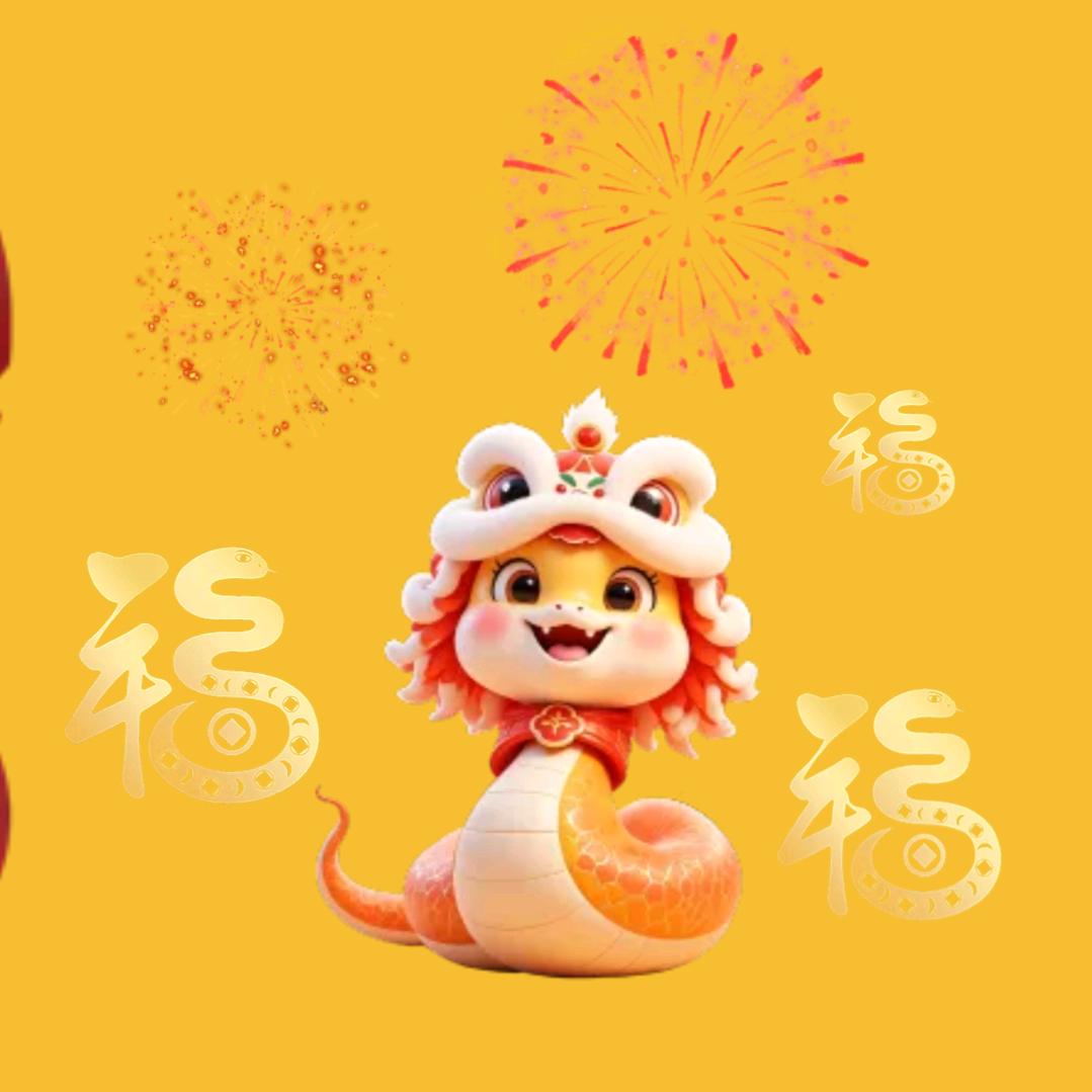 南方小辣椒