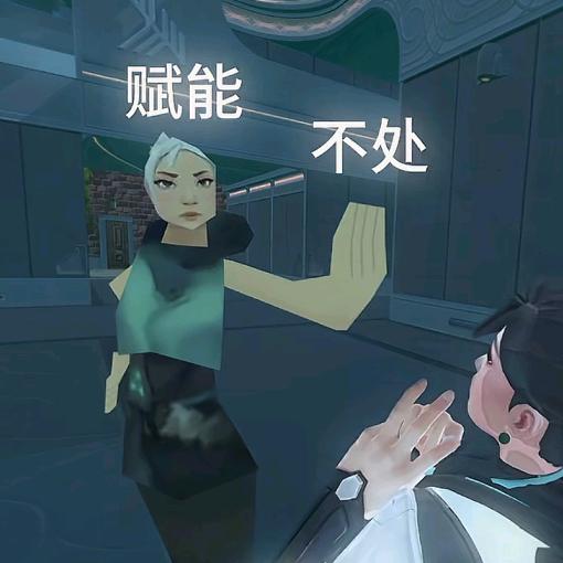 罗婕女士超勇