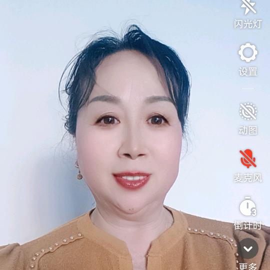 柳姐