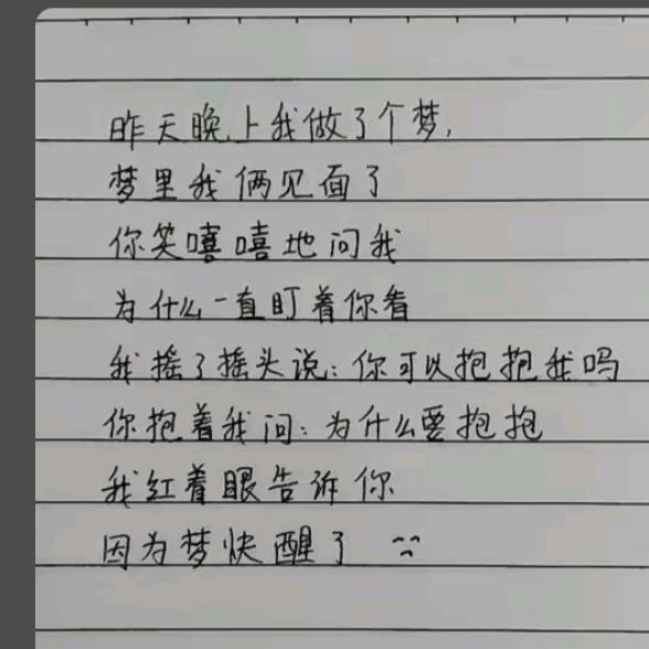 ꧔ꦿ: 🚬ℒ信ℴ命ꦿ不认命❦এۣۖℒ