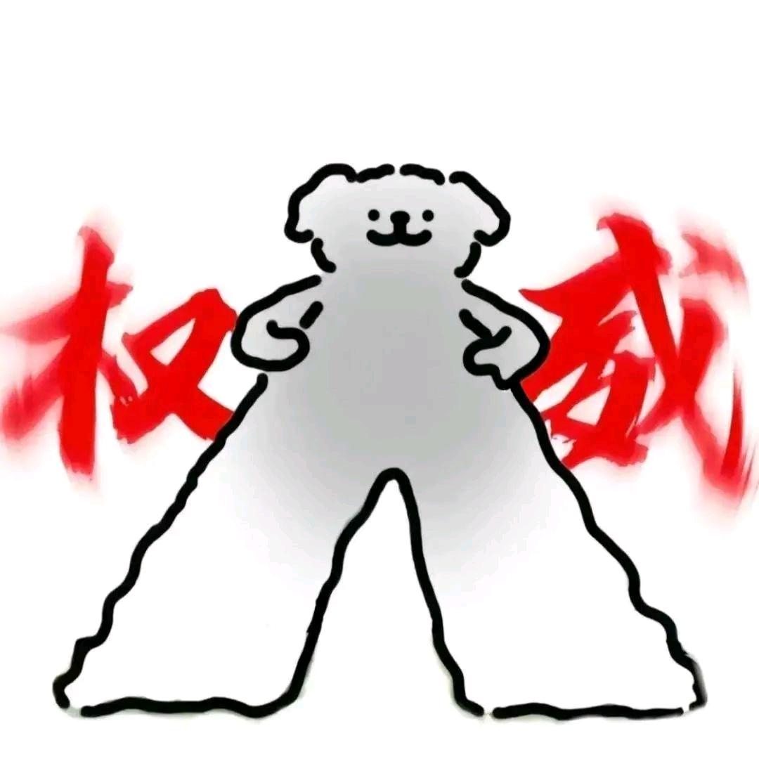 ♀敢敢